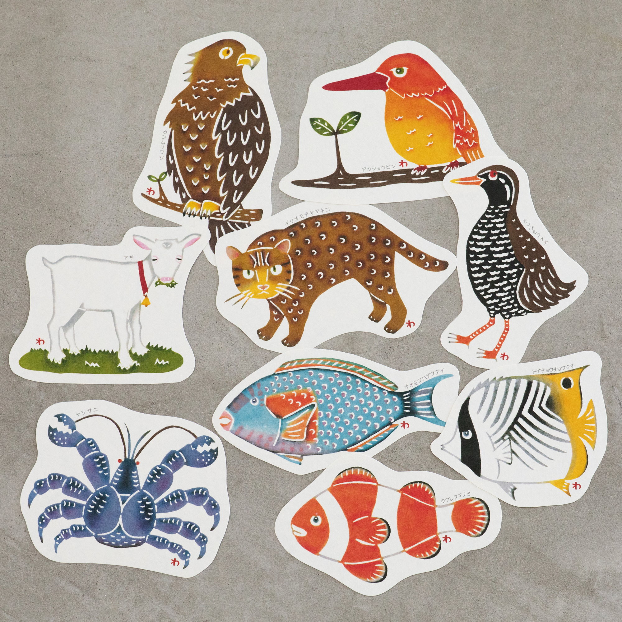 Read more about the article 動物切り抜きカード　Animals Cutout Cards
