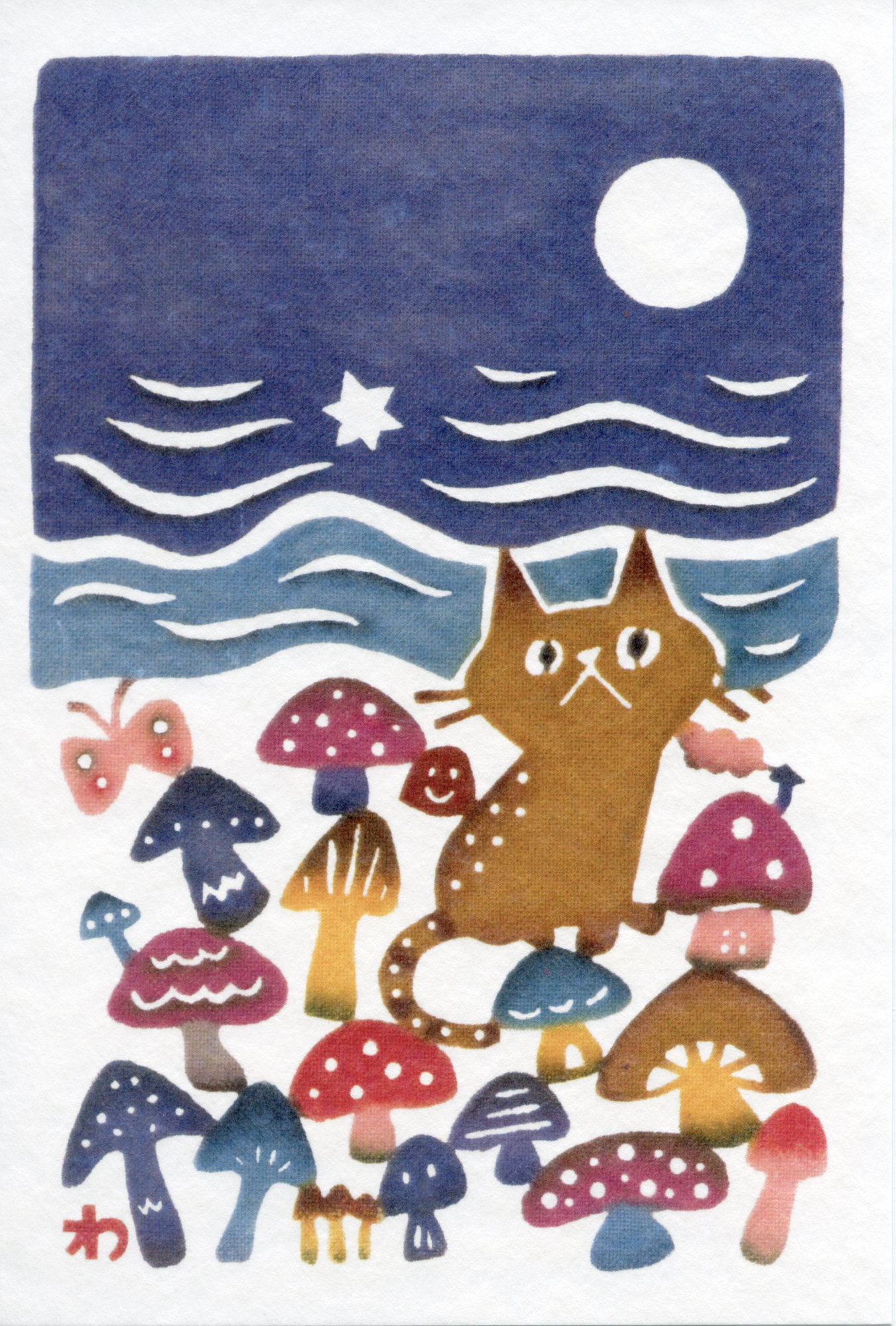 Read more about the article 「満月の夜のきのこパーティー」Mushroom Party on a Full Moon Night