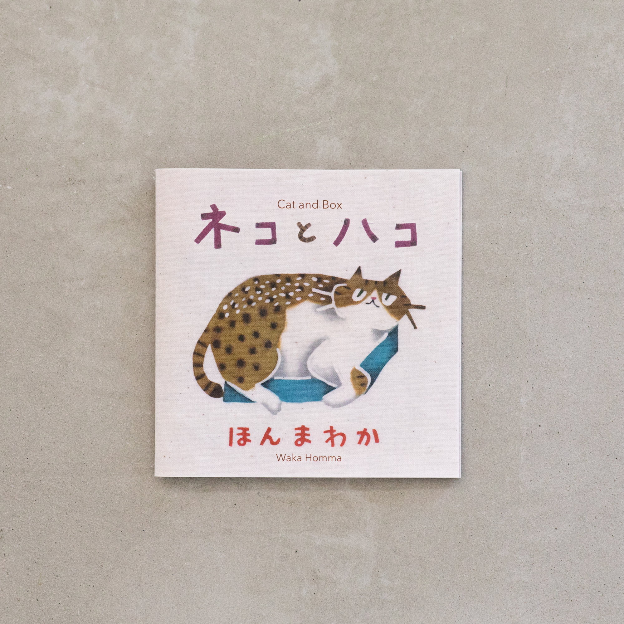 Read more about the article 小さな冊子『ネコとハコ』　Small booklet “Cat and Box”